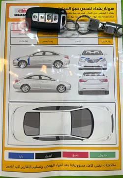 هیوندای سۆناتا